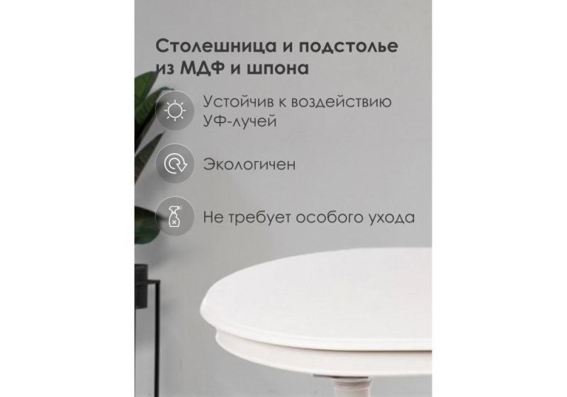 Стол деревянный Elva (80x75)
