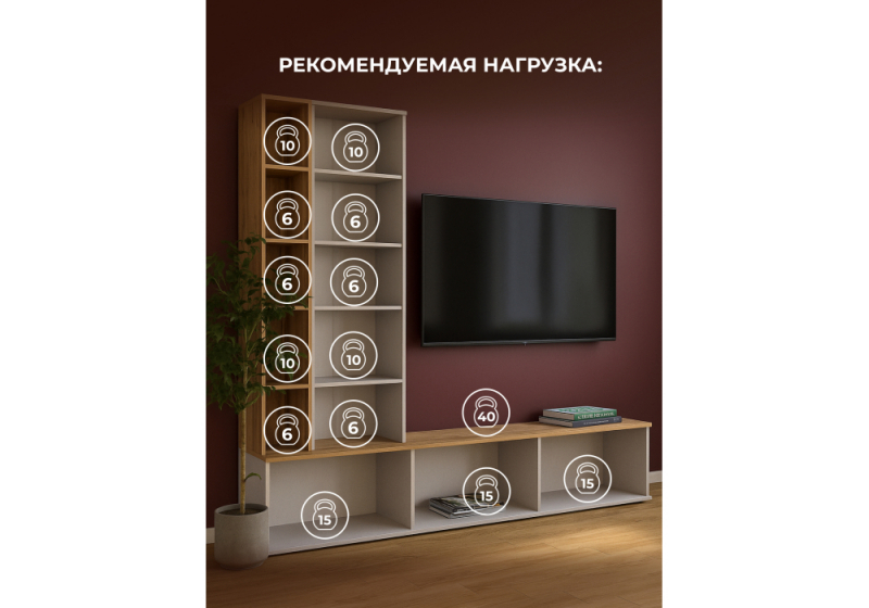 Готовая гостиная Филеста белый / дуб вотан комплектация 2 (333,4x48,4x186,2)